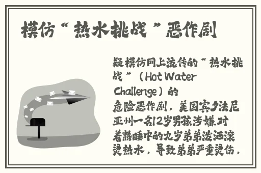 你的腿再打开一点就能吃到了